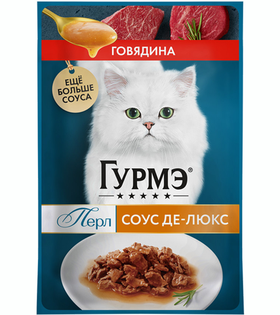 Гурмэ Перл Соус Де-люкс Говядина 75гр.