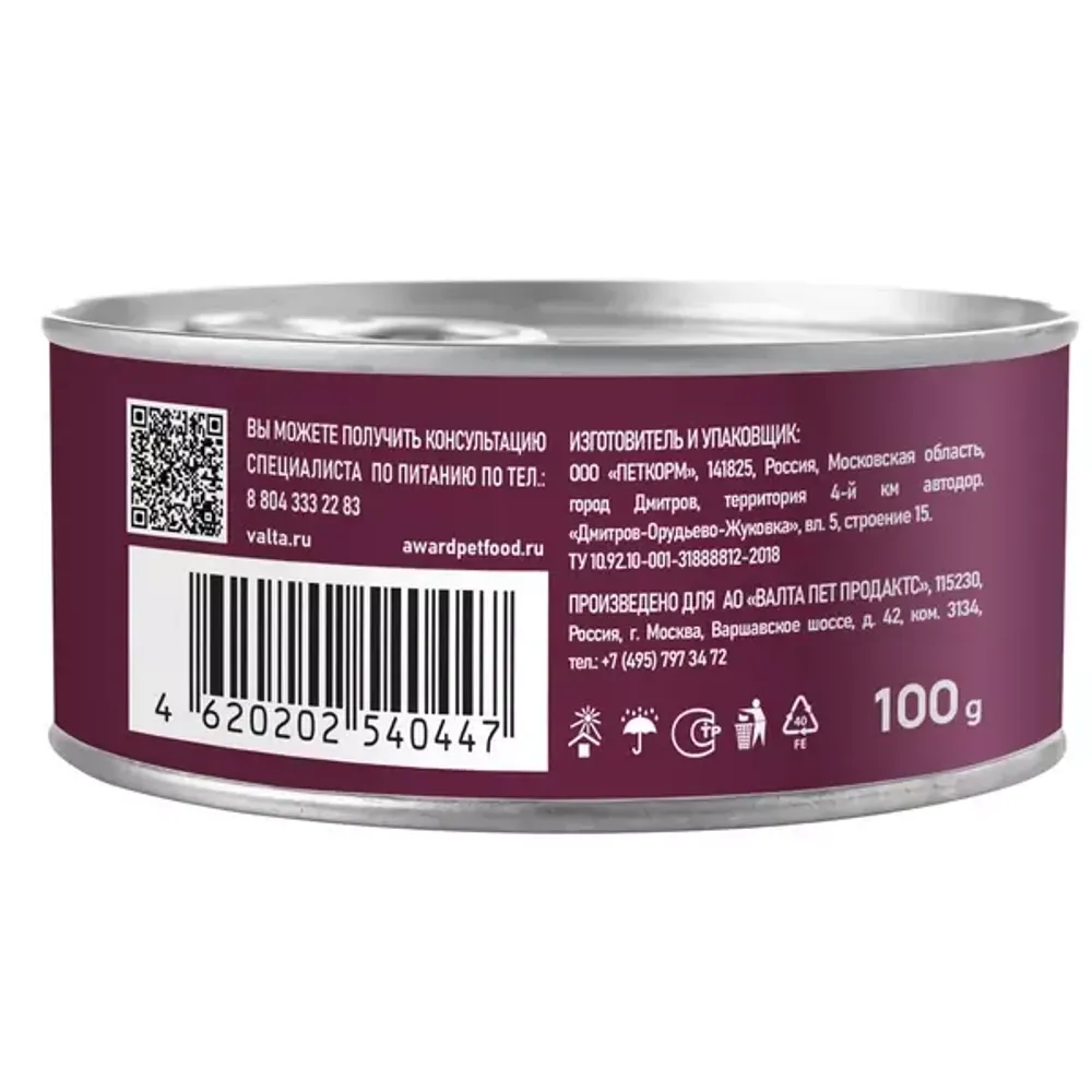 Консервы AWARD для котят, паштет из курицы с морковью