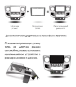 Магнитола для ГАЗ Соболь Бизнес, Газель Бизнес 2017-2025+ (рамка-накладка 9) - Teyes CC4-PRO монитор 13" 2K QLED на Android 13, Snapdragon 778G, 8+128, AI, CarPlay, DSP, 4G SIM-слот