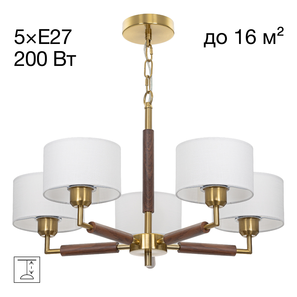 Citilux SHERMAN CL436152 Люстра подвесная с абажурами