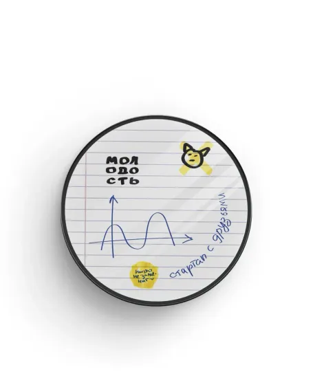 МОЛОДОСТЬ Стартап с друзьями (Венские вафли, коктейльная вишня, грейпрут и лимон), 25 гр.