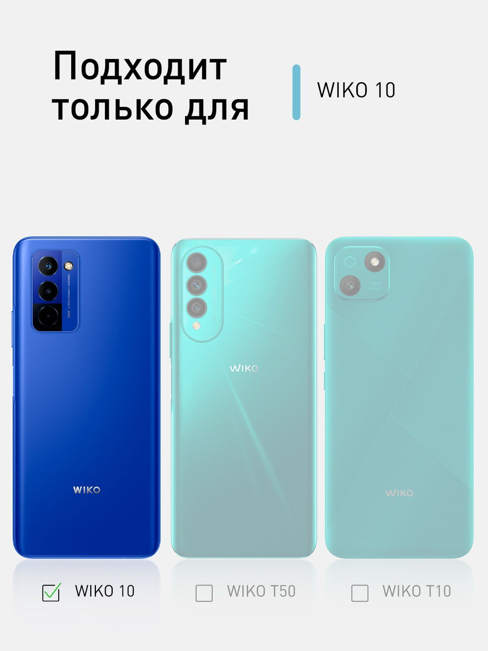 Чехол ROSCO для Wiko 10 (арт. WIKO-10-COLOURFUL-BLACK )