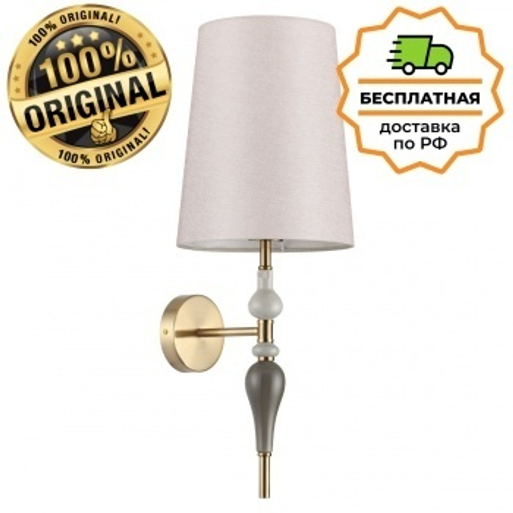 Бра Odeon Light 5040/1W HOMI