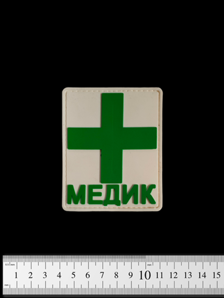 Шеврон Медик с крестом PVC 8,5х7 см. Зелёный на белом