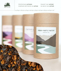 Иван чай с чагой в подарочном тубусе