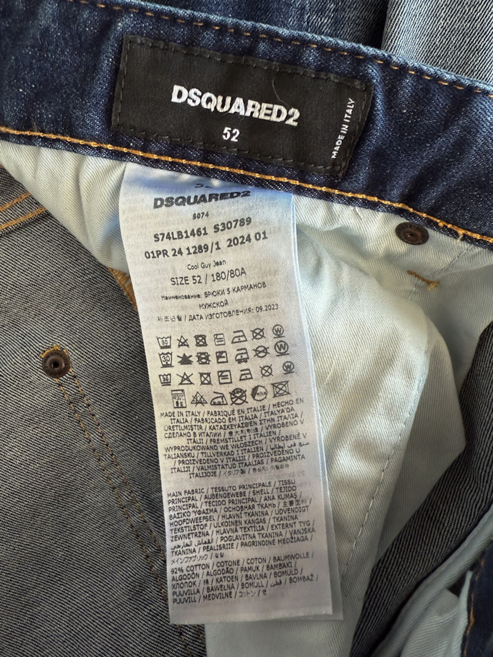 Джинсы Dsquared2, XL