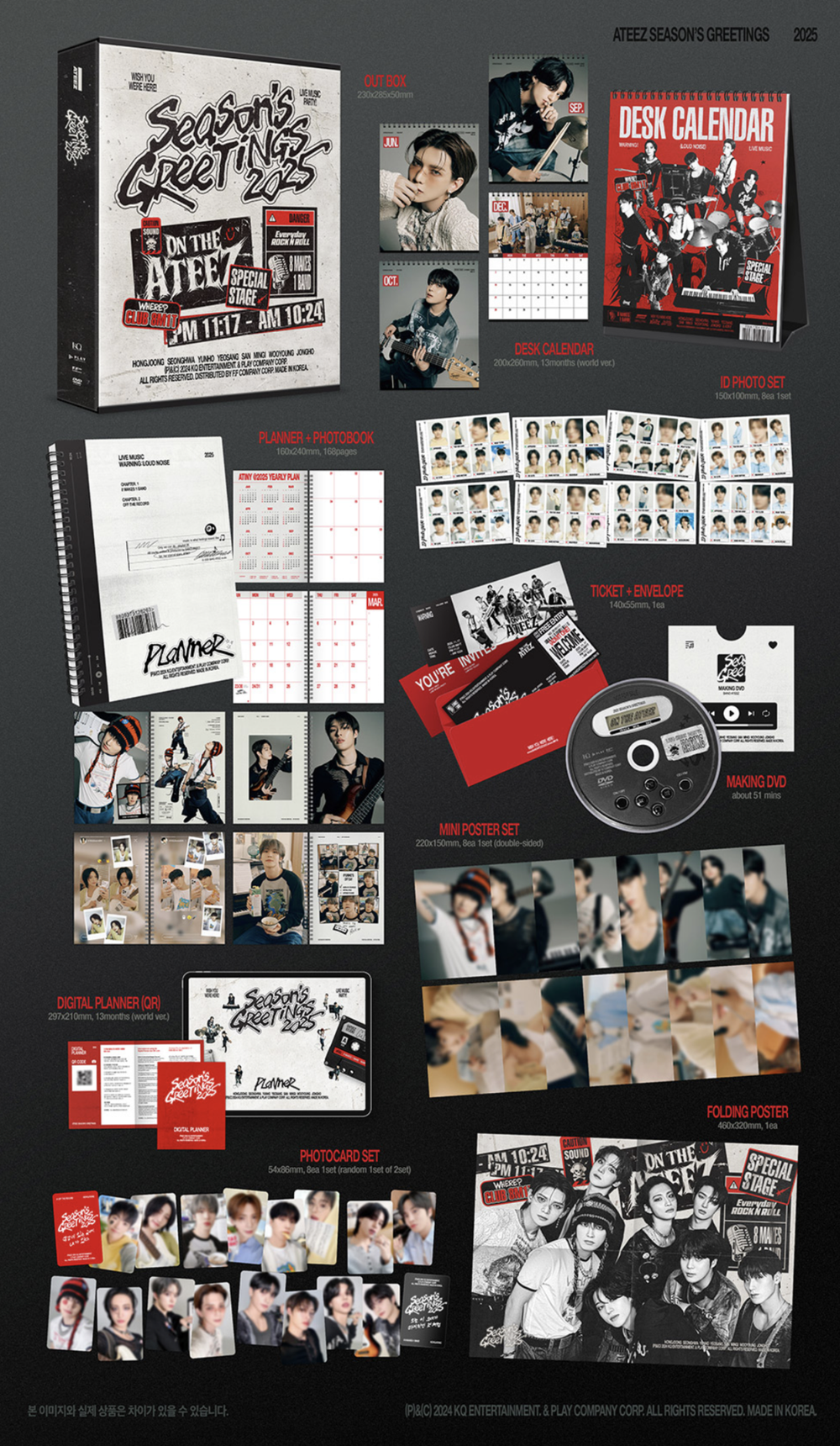 Набор ATEEZ - 2025 SEASON'S GREETINGS