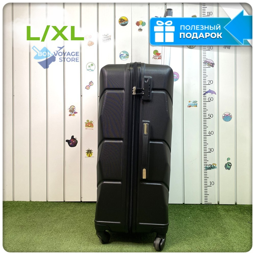 Большой чемодан Freedom Model One, Черный, L