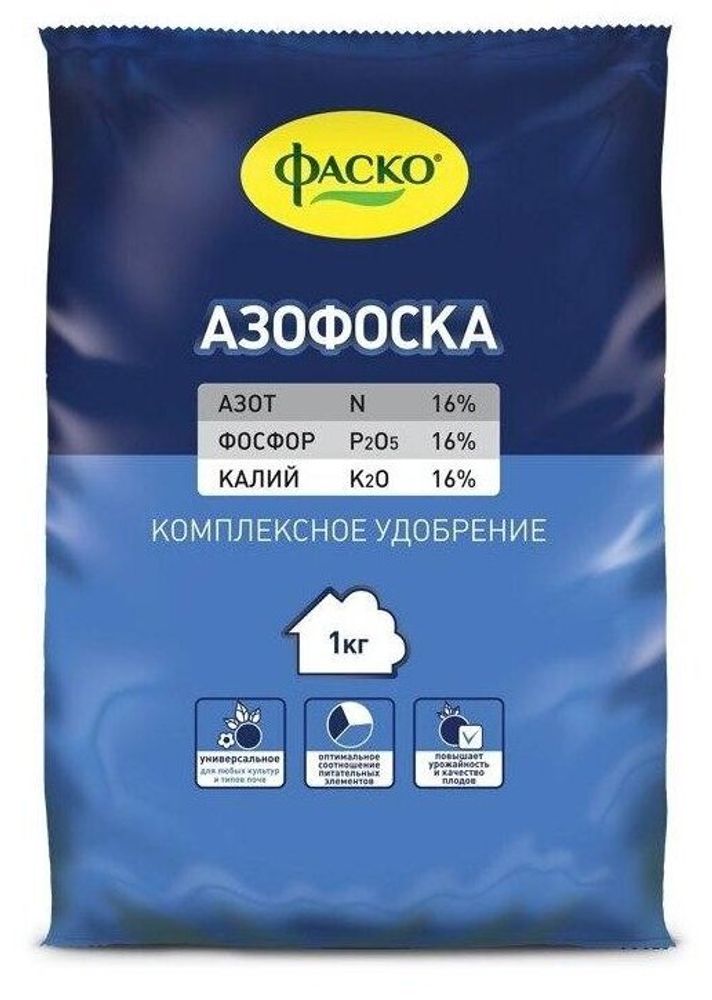 УДОБРЕНИЕ ФАСКО АЗОФОСКА 1КГ