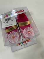 Носки "OscarBaby" 6608