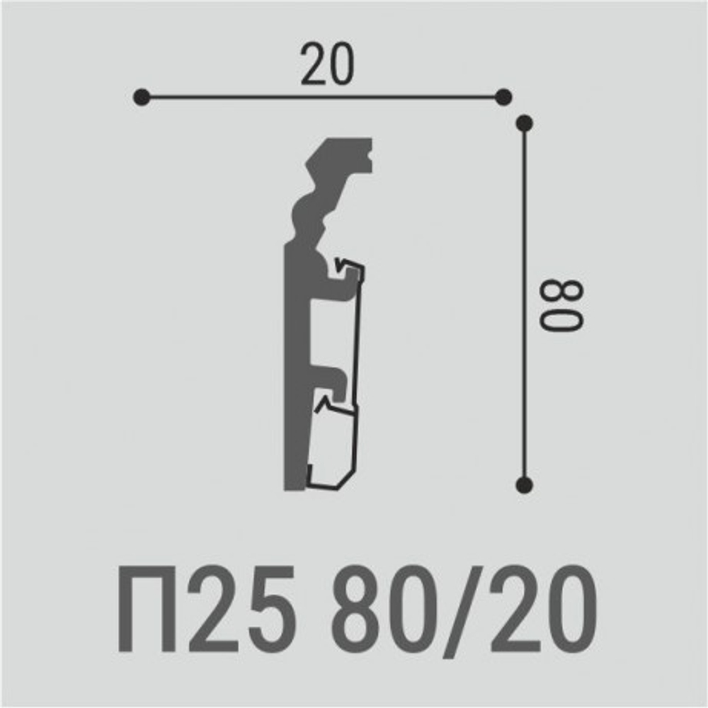 Напольный плинтус П25 80-20 2000х20х80 мм (1 шт)