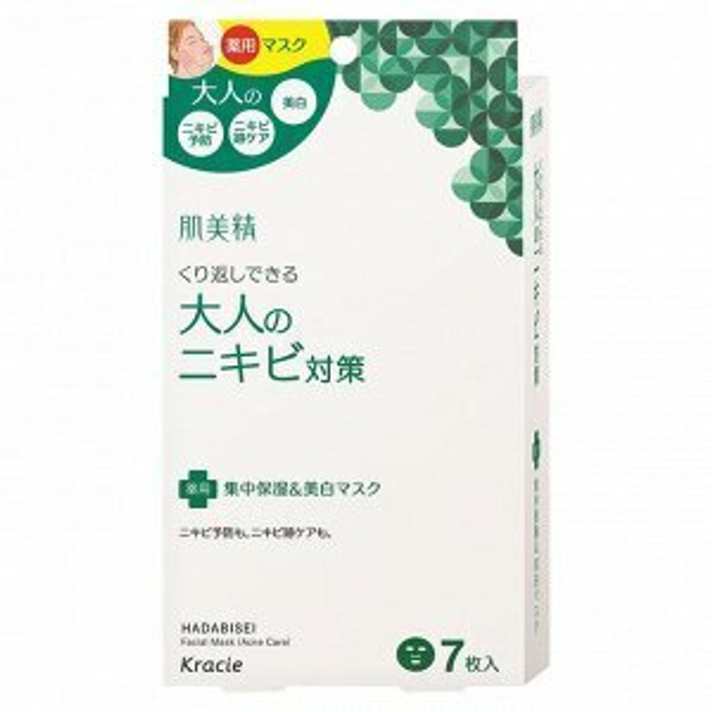 KRACIE Hadabisei Facial Mask Acne Care - набор масок для лица против акне