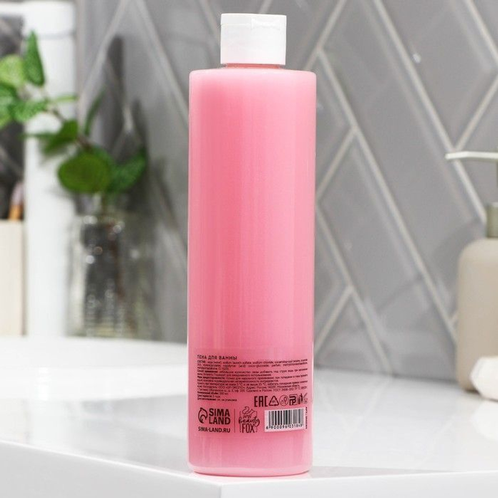 Пена для ванны «Со слезами твоих бывших» с ароматом дыни - 500 мл.