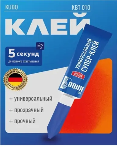 KUDO Клей хозяйственный 3 мл 3 г, 1 шт.