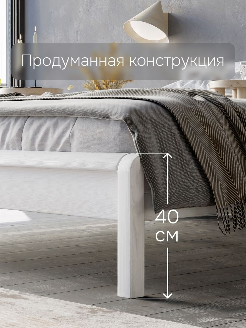 Кровать 90х200, Мадейра, односпальная, массив сосны с основанием, белый, Dipriz