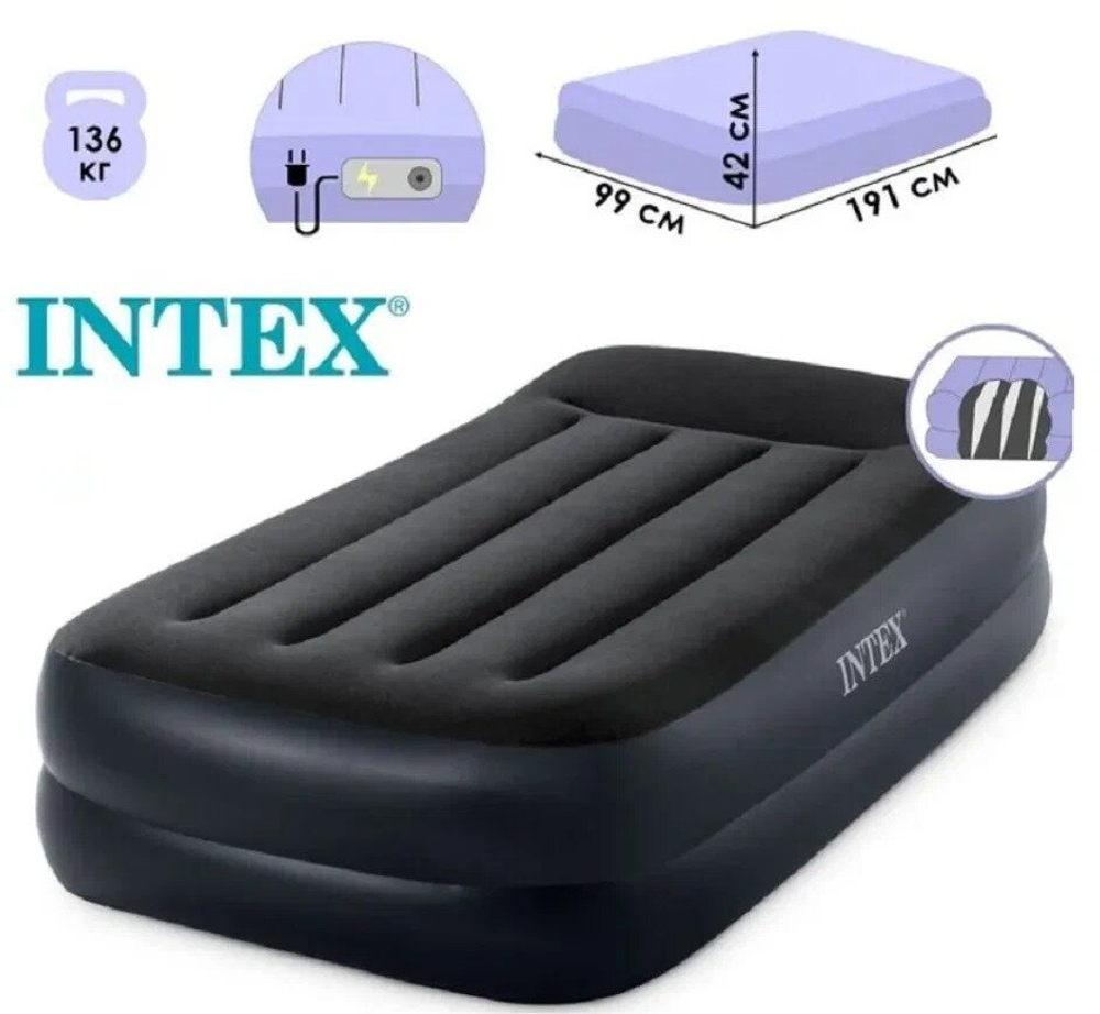 INTEX Кровать надувная флок Твин, 99х191х42см, с высоким подголовником, встр.электронасос, 64122NP