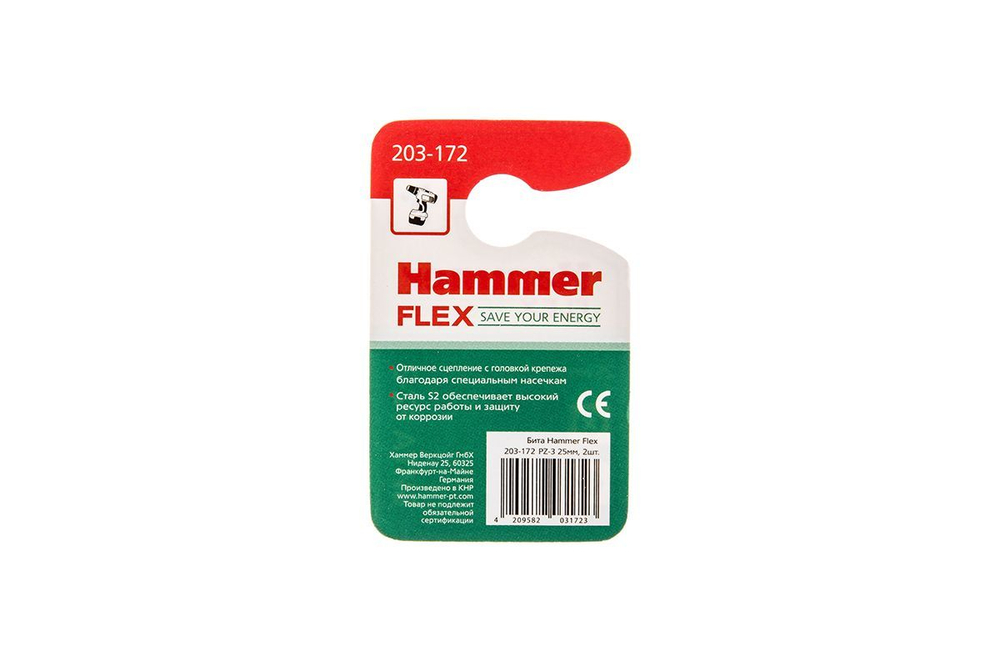 Бита Hammer Flex 203-172  PZ-3 25мм, 2шт.