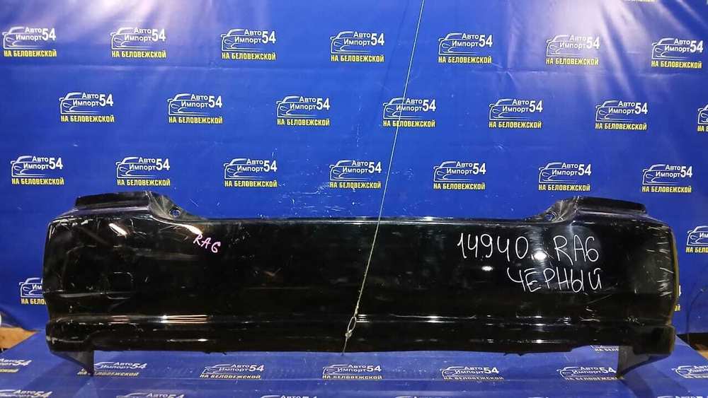 Бампер задний Honda ODYSSEY 2001-2003