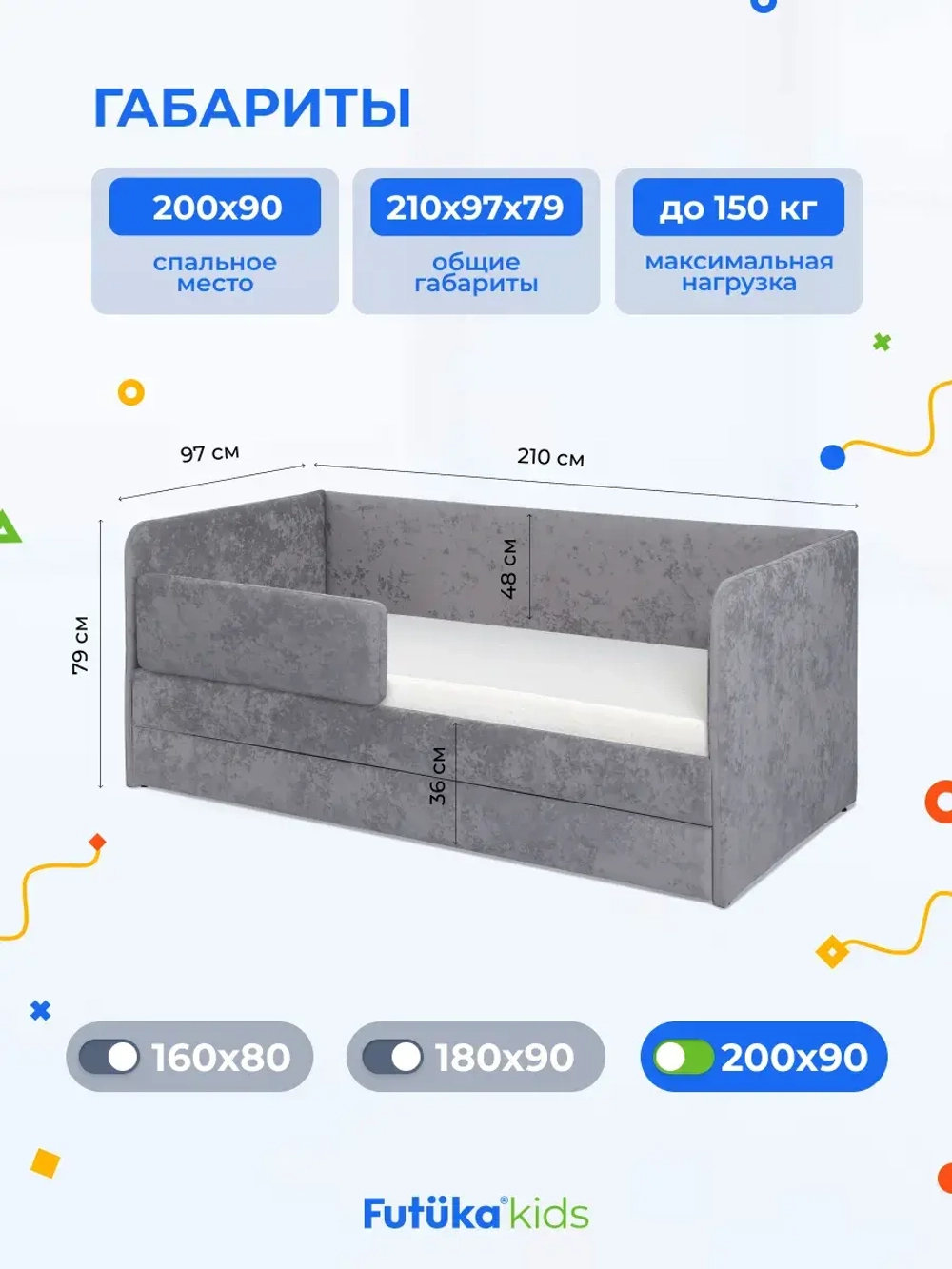 Диван - кровать Lilo 200х90 см ткань Nebby