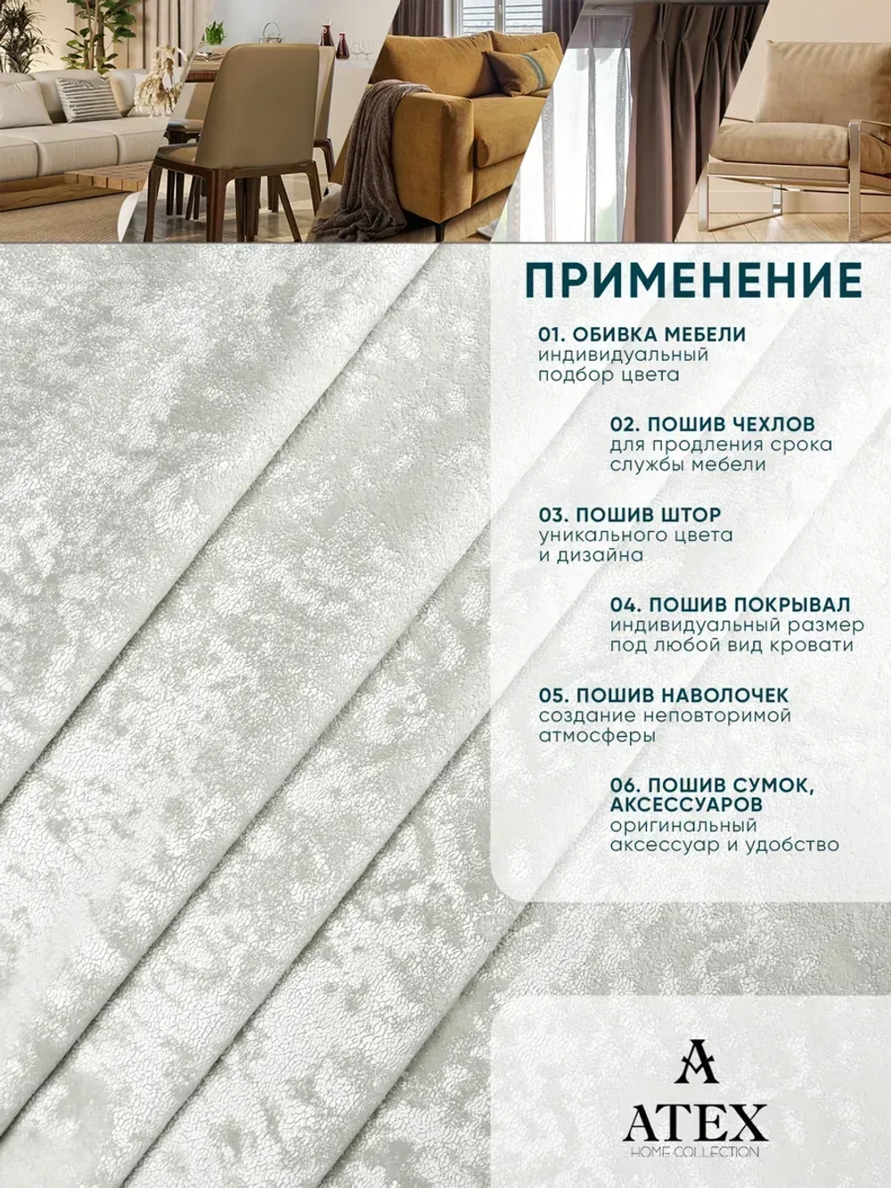 Ткань мраморный кашемир бархат отрез 700*300