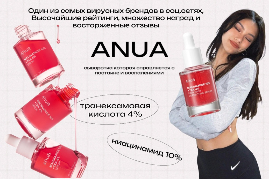 Хит