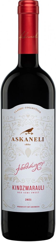 Вино Киндзмараули Асканели