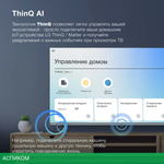 Телевизор LED Hyundai 55" H-LED55BU7100