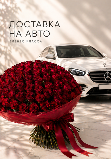 Бесплатно для любого заказа