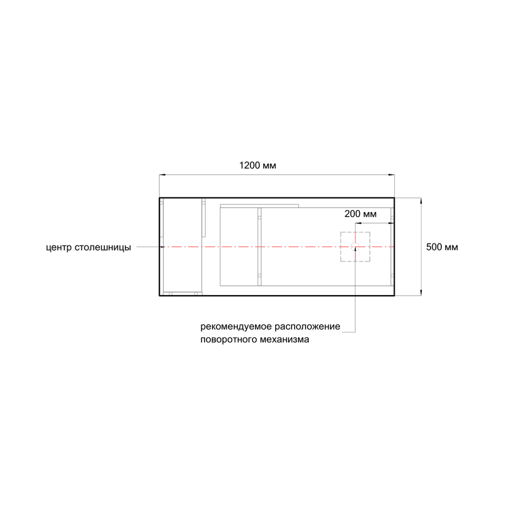 Угловой поворотный стол ДОМУС СТР08 белый/красный (левый), 135х50 см
