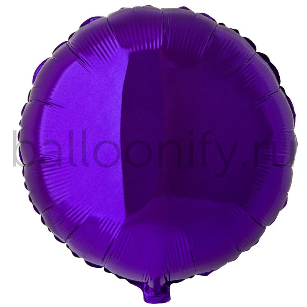 Фольгированная фигура, круг 18"/46СМ Металлик Violet(FM)