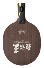 DHS Hurricane King Ch.Pen