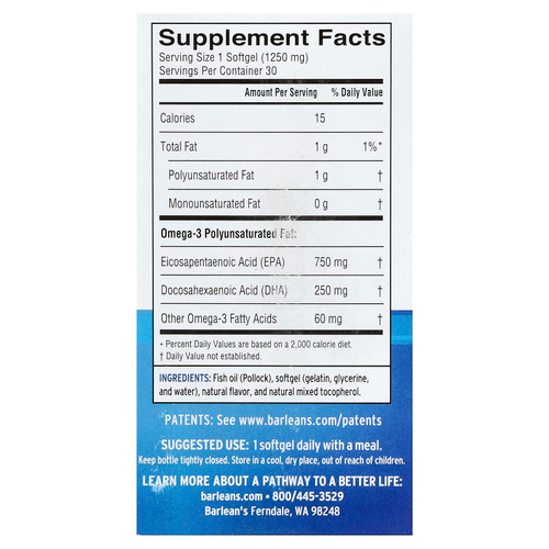 Barlean's, Ideal Omega 3, апельсин, 30 мягких таблеток