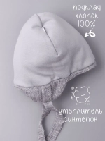 Шапка детская зимняя вязаная с ушками