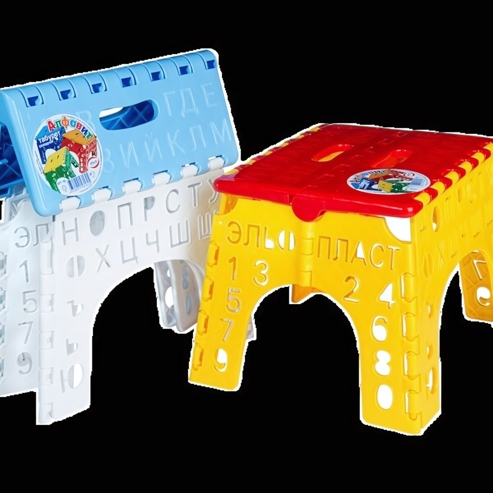 Табурет «Алфавит» складной, детский