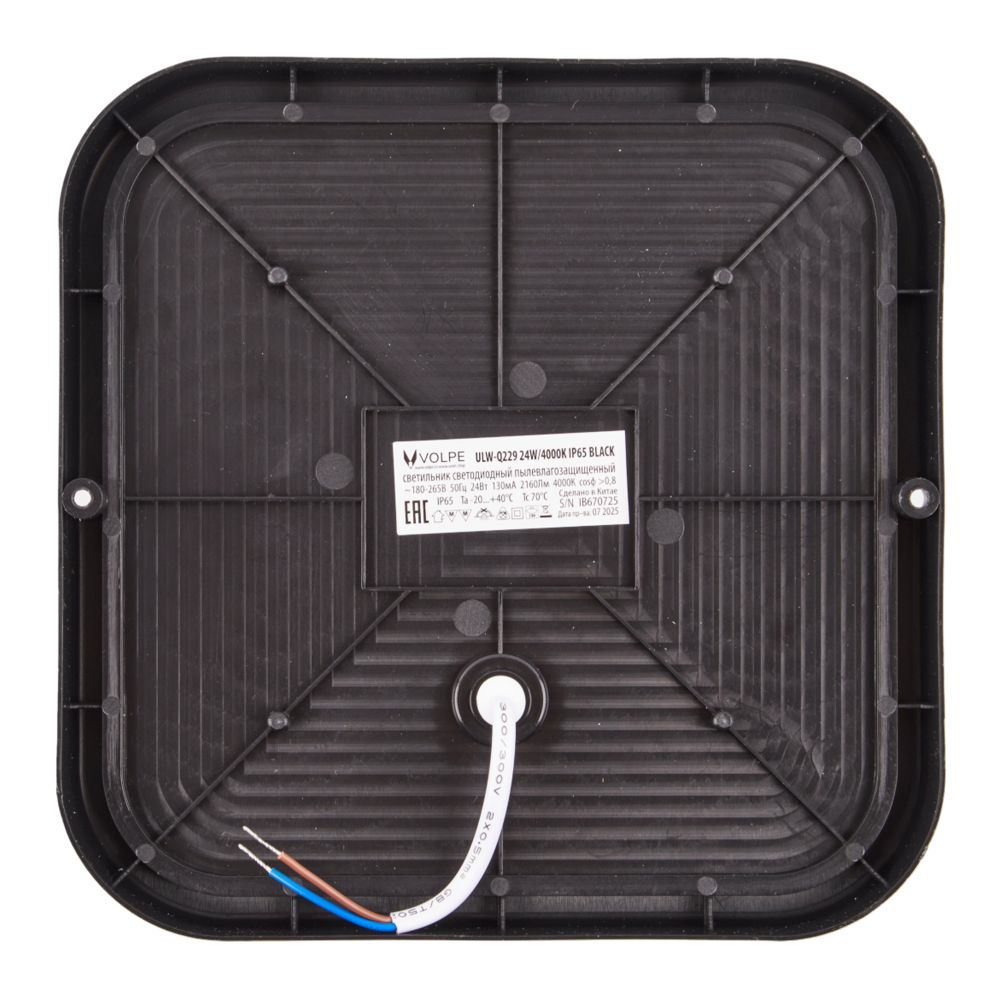 ULW-Q229 24W-4000K IP65 BLACK Светильник светодиодный влагозащищенный. Квадрат. Белый свет 4000K. 190×190×37мм. Корпус черный. ТМ Volpe