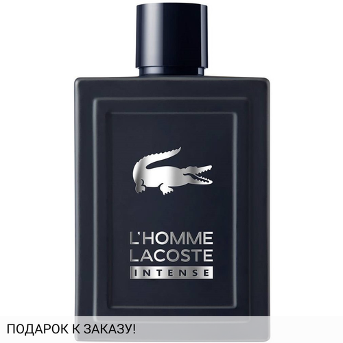 Lacoste L'Homme Intense