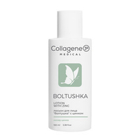 Лосьон-болтушка для лица с Цинком Medical Collagene 3D Boltushka Lotion with Zinc 100мл