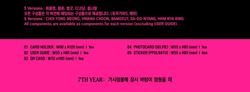(ПРЕДЗАКАЗ) Альбом TXT - 7TH YEAR : WVS ALBUMS PPULBATU RANDOM Version