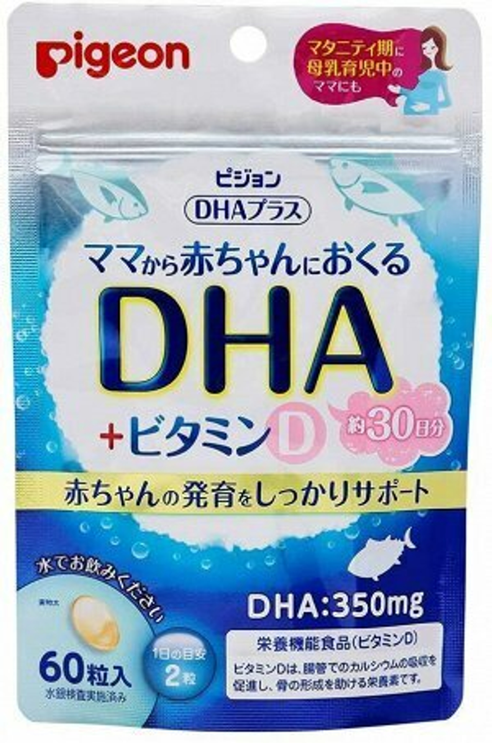Pigeon DHA Plus - комплекс Омега-3 для кормящих мам