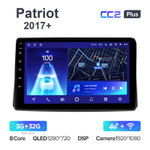 Teyes CC2 Plus 10,2"для UAZ Patriot 2017+