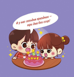 Блокнот 130х130 мм, скрепка, Контэнт-Канц, ламин. картон, выб-лак, 32 л., диз. внутр .блок в клетку, "Love is...", бирюзовый