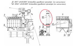 ДС-158 20.00.500 Труба