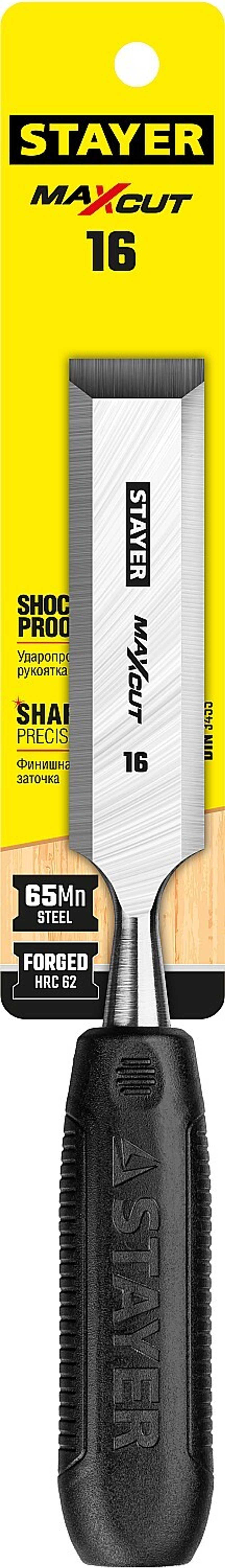 STAYER Max-Cut, 16 мм, стамеска (1820-16)