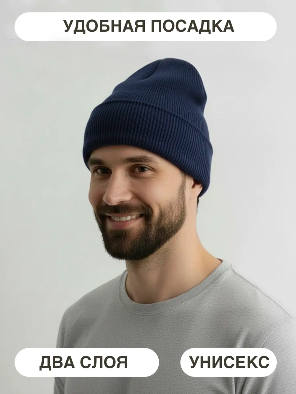 Шапка классик