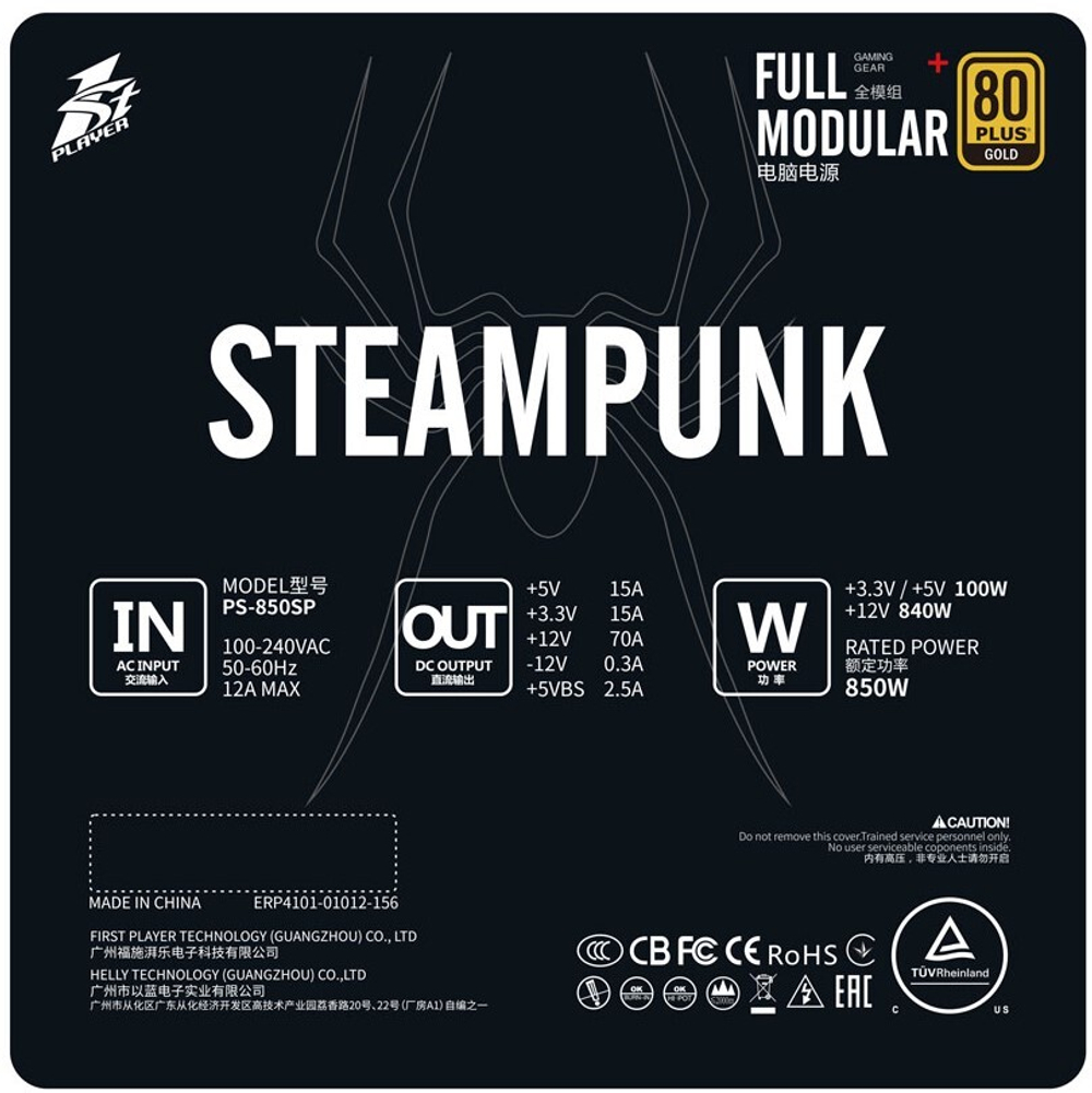 Блок питания ATX 1STPLAYER PS-850SP