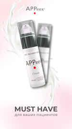 APPEEX POST TREATMENT CREAM 30 ml Пост-процедурный регенерирующий крем