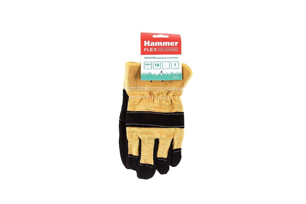 Спилковые перчатки повышенной прочности HAMMER 230-021