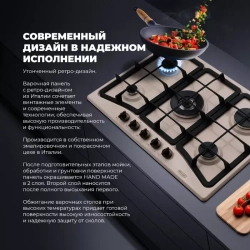 DeLonghi Газовая варочная панель OWF 57 PRO RUS