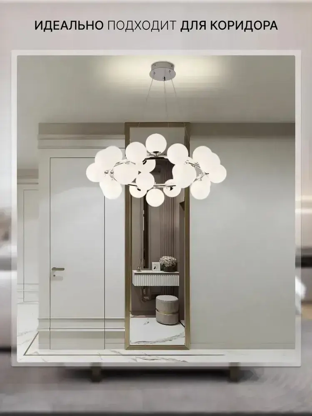 House hallow Люстра, G9, 125 Вт