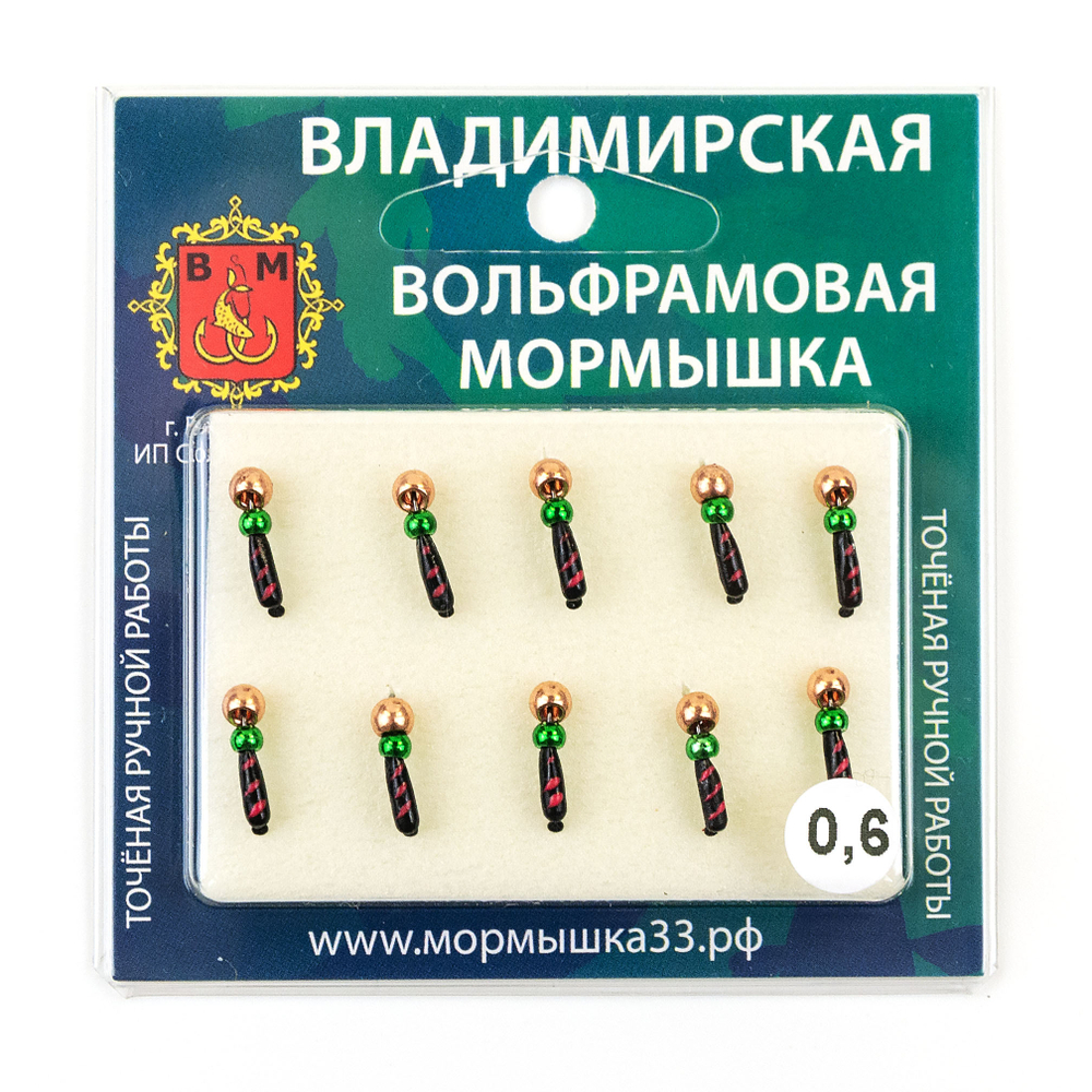 Мормышка Владимирская 617 "Гвоздик Тандем", 2мм, 0.6гр (10шт/уп)